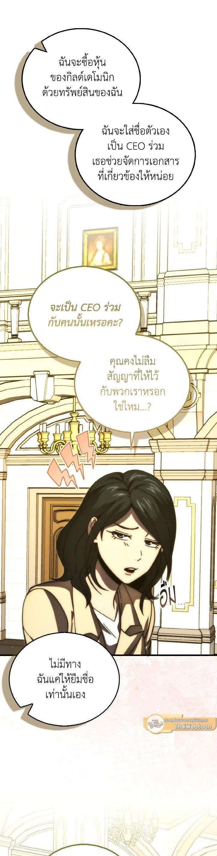 Manga-lc-com อ่านมังงะ อ่านการ์ตูน ออนไลน์ ฟรี The Demon King Levels Up ตอนที่ 1 2 3 4 5 6 7 8 9 10 11 12 13 14 ฟรี ไม่มีโฆษณา Manga-lc - อ่าน มังงะ อ่าน การ์ตูน ออนไลน์ อ่านมังงะ ฟรี