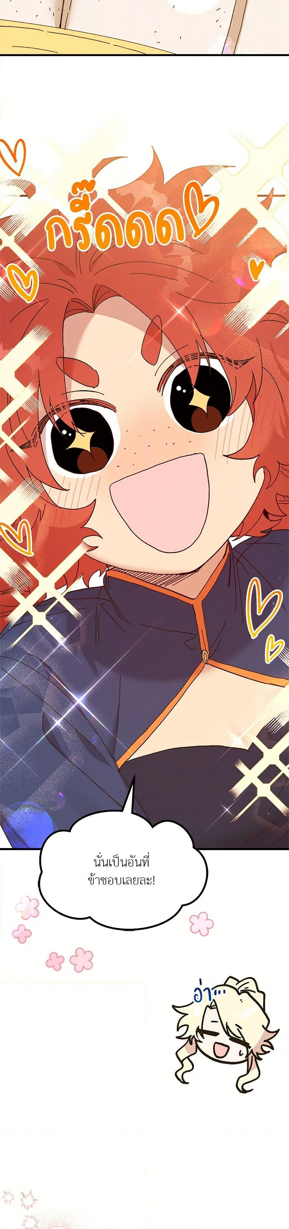 Manga-lc-com อ่านมังงะ อ่านการ์ตูน ออนไลน์ ฟรี The Princess Pretends to Be Crazy ตอนที่ 1 2 3 4 5 6 7 8 9 10 11 12 13 14 ฟรี ไม่มีโฆษณา Manga-lc - อ่าน มังงะ อ่าน การ์ตูน ออนไลน์ อ่านมังงะ ฟรี