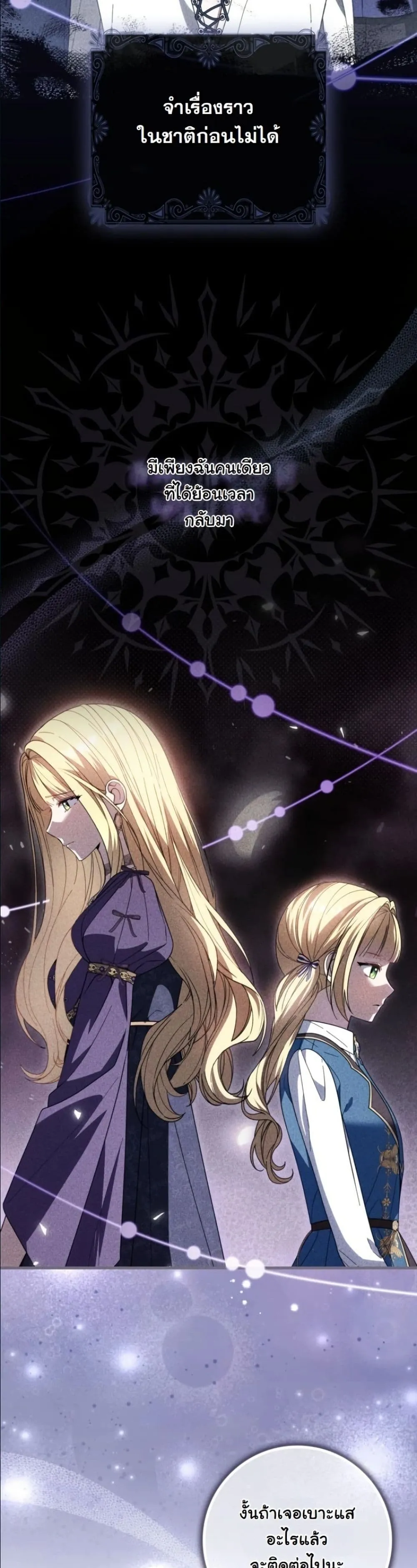 Manga-lc-com อ่านมังงะ อ่านการ์ตูน ออนไลน์ ฟรี I Bought the Villains With Money ตอนที่ 1 2 3 4 5 6 7 8 9 10 11 12 13 14 ฟรี ไม่มีโฆษณา Manga-lc - อ่าน มังงะ อ่าน การ์ตูน ออนไลน์ อ่านมังงะ ฟรี
