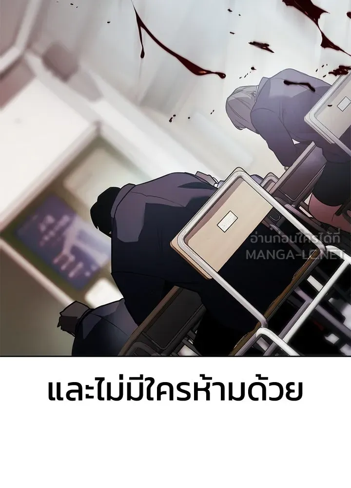 กฎเหล็กบ้านสายลับ ตอนที่ 1 รูปที่ 294