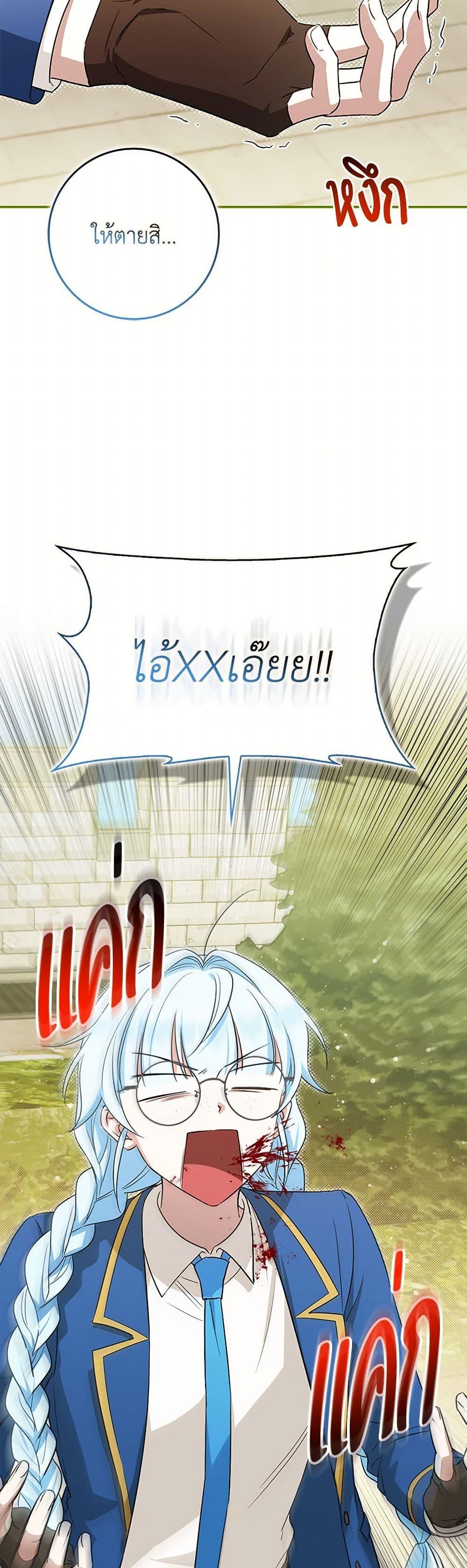 Manga-lc-com อ่านมังงะ อ่านการ์ตูน ออนไลน์ ฟรี The Countdown of My Death Is Spamming My Status Window ตอนที่ 1 2 3 4 5 6 7 8 9 10 11 12 13 14 ฟรี ไม่มีโฆษณา Manga-lc - อ่าน มังงะ อ่าน การ์ตูน ออนไลน์ อ่านมังงะ ฟรี