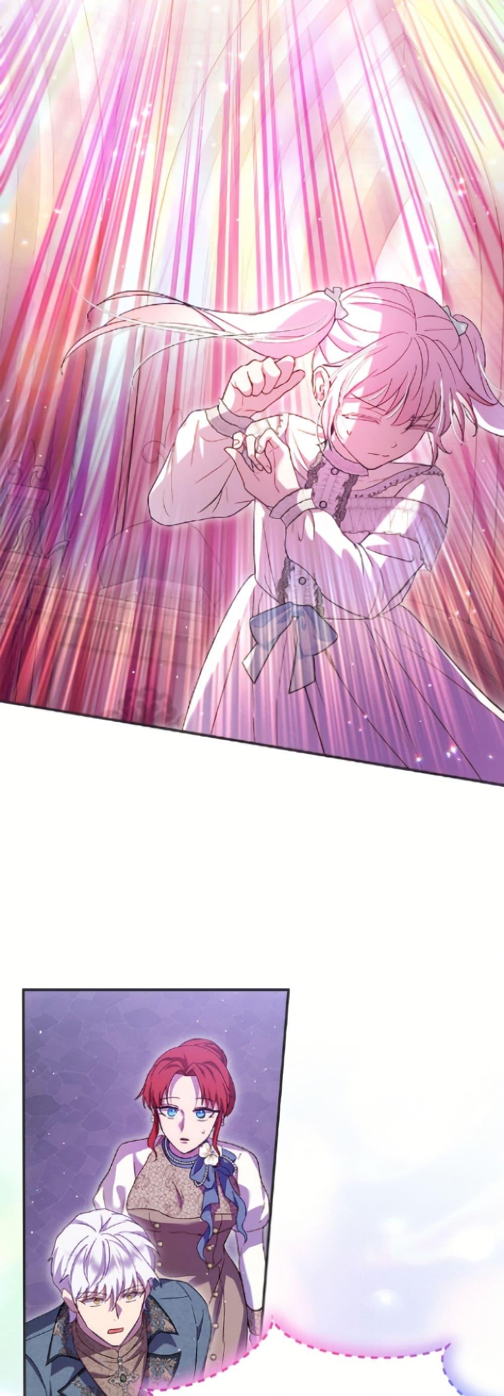 Manga-lc-com อ่านมังงะ อ่านการ์ตูน ออนไลน์ ฟรี I Was Reincarnated as a Baby Fox God ตอนที่ 1 2 3 4 5 6 7 8 9 10 11 12 13 14 ฟรี ไม่มีโฆษณา Manga-lc - อ่าน มังงะ อ่าน การ์ตูน ออนไลน์ อ่านมังงะ ฟรี