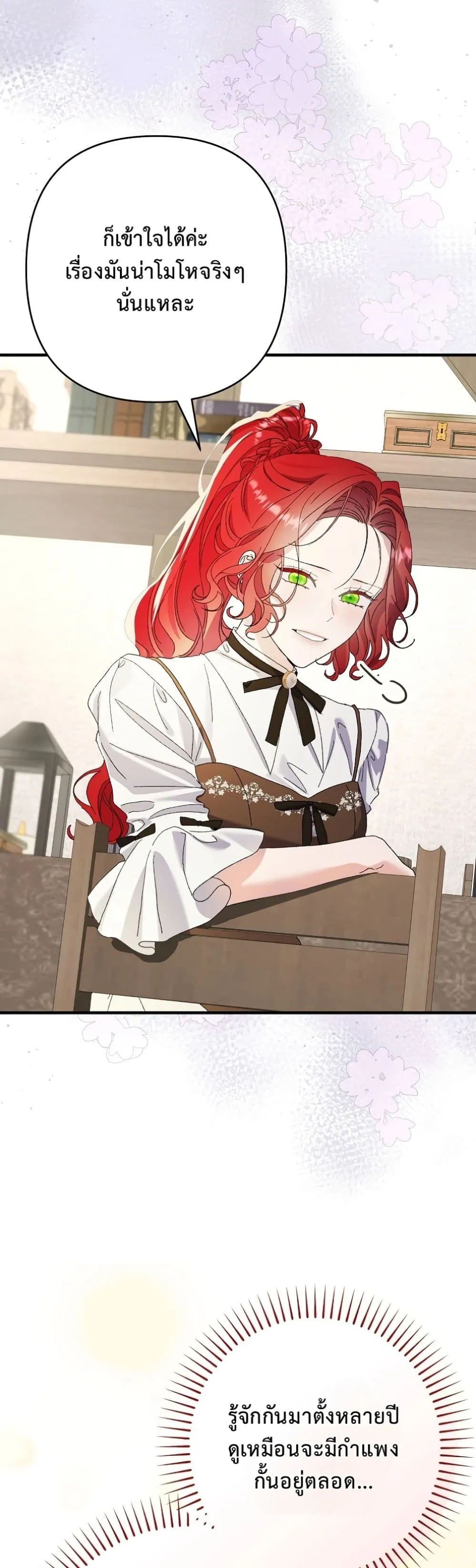 Manga-lc-com อ่านมังงะ อ่านการ์ตูน ออนไลน์ ฟรี I Faked a Pregnancy, but My Husband Returned ตอนที่ 1 2 3 4 5 6 7 8 9 10 11 12 13 14 ฟรี ไม่มีโฆษณา Manga-lc - อ่าน มังงะ อ่าน การ์ตูน ออนไลน์ อ่านมังงะ ฟรี