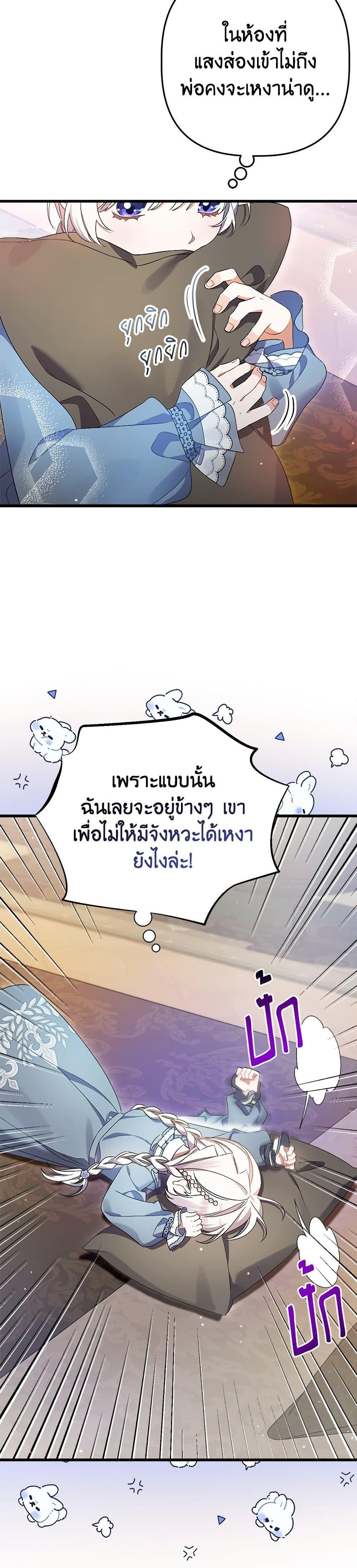 Manga-lc-com อ่านมังงะ อ่านการ์ตูน ออนไลน์ ฟรี I Was Just Taking Care of My Sick Father ตอนที่ 1 2 3 4 5 6 7 8 9 10 11 12 13 14 ฟรี ไม่มีโฆษณา Manga-lc - อ่าน มังงะ อ่าน การ์ตูน ออนไลน์ อ่านมังงะ ฟรี