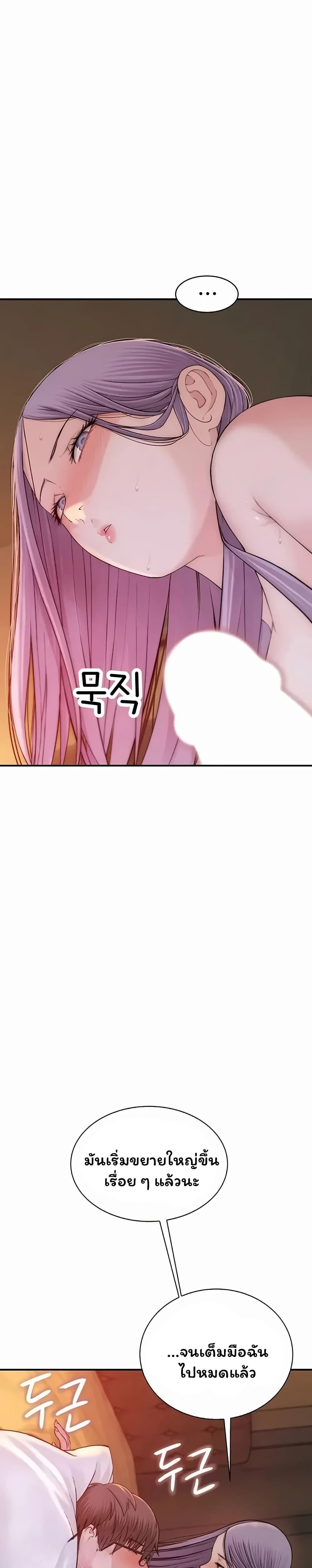 Doujin-Lc- อ่าน โดจิน มังฮวา เกาหลี ญี่ปุ่น จีน แปลไทย Scumbag ตอนที่ 1 2 3 4 5 6 7 8 9 10 11 12 13 14 ฟรี ไม่มีโฆษณา อ่าน โดจิน Manhwa เกาหลี ญี่ปุ่น จีน เรามีครบ คัดมาให้เน้นๆ โดจิน 18+ รับประกันความฟินโดย  Doujin Lc