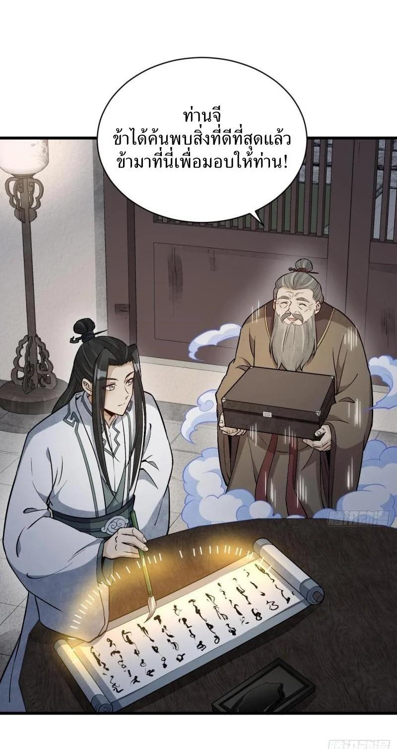 Manga-lc-com อ่านมังงะ อ่านการ์ตูน ออนไลน์ ฟรี Lan Ke Qi Yuan ตอนที่ 1 2 3 4 5 6 7 8 9 10 11 12 13 14 ฟรี ไม่มีโฆษณา Manga-lc - อ่าน มังงะ อ่าน การ์ตูน ออนไลน์ อ่านมังงะ ฟรี