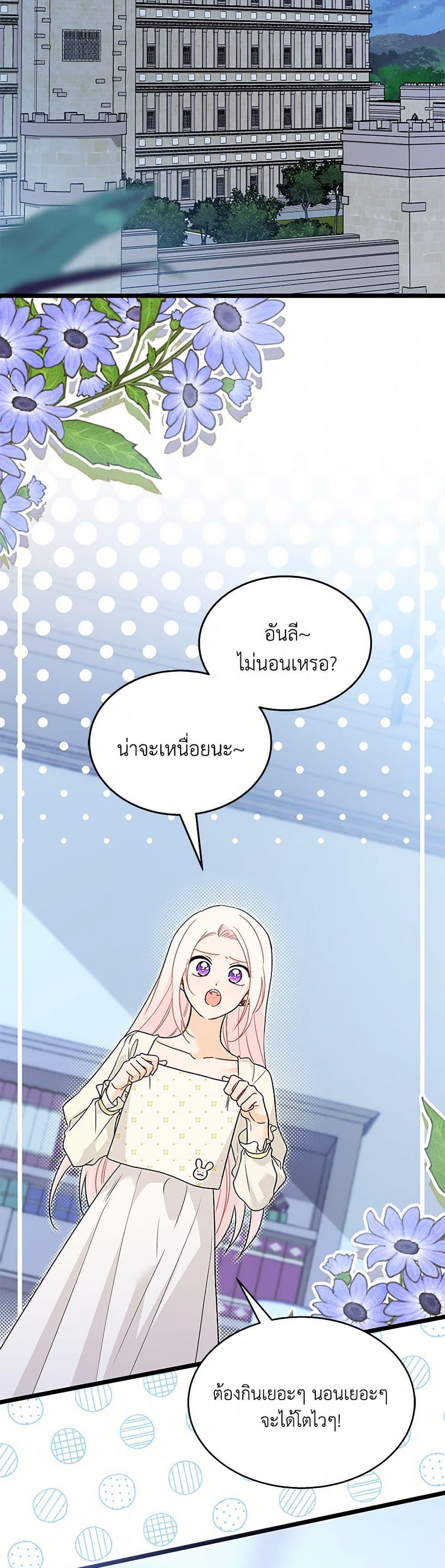 Manga-lc-com อ่านมังงะ อ่านการ์ตูน ออนไลน์ ฟรี The Symbiotic Relationship Between a Panther and a Rabbit ตอนที่ 1 2 3 4 5 6 7 8 9 10 11 12 13 14 ฟรี ไม่มีโฆษณา Manga-lc - อ่าน มังงะ อ่าน การ์ตูน ออนไลน์ อ่านมังงะ ฟรี