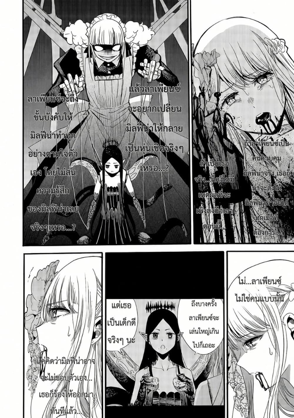 Manga-lc-com อ่านมังงะ อ่านการ์ตูน ออนไลน์ ฟรี The Duke’s Daughter’s Mission to Seduce the Demon King, Humanity’s Final Gambit A Political Marriage with the Demon King! …Hang On, But What am I Supposed to Do If the Demon King is a Girl! ตอนที่ 1 2 3 4 5 6 7 8 9 10 11 12 13 14 ฟรี ไม่มีโฆษณา Manga-lc - อ่าน มังงะ อ่าน การ์ตูน ออนไลน์ อ่านมังงะ ฟรี