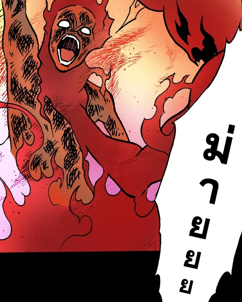 การิน BlaCX ปริศนาอาถรรพ์สีดำ ตอนที่ 24 ห้องแห่งจิตใจ (จบ) รูปที่ 52