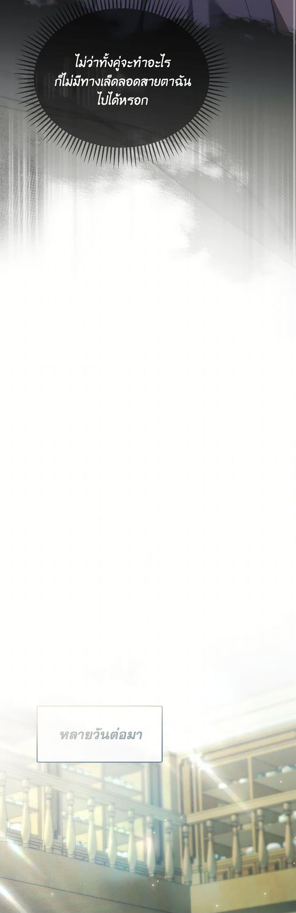 Manga-lc-com อ่านมังงะ อ่านการ์ตูน ออนไลน์ ฟรี The Villainess’s Dazzling Debut ตอนที่ 1 2 3 4 5 6 7 8 9 10 11 12 13 14 ฟรี ไม่มีโฆษณา Manga-lc - อ่าน มังงะ อ่าน การ์ตูน ออนไลน์ อ่านมังงะ ฟรี