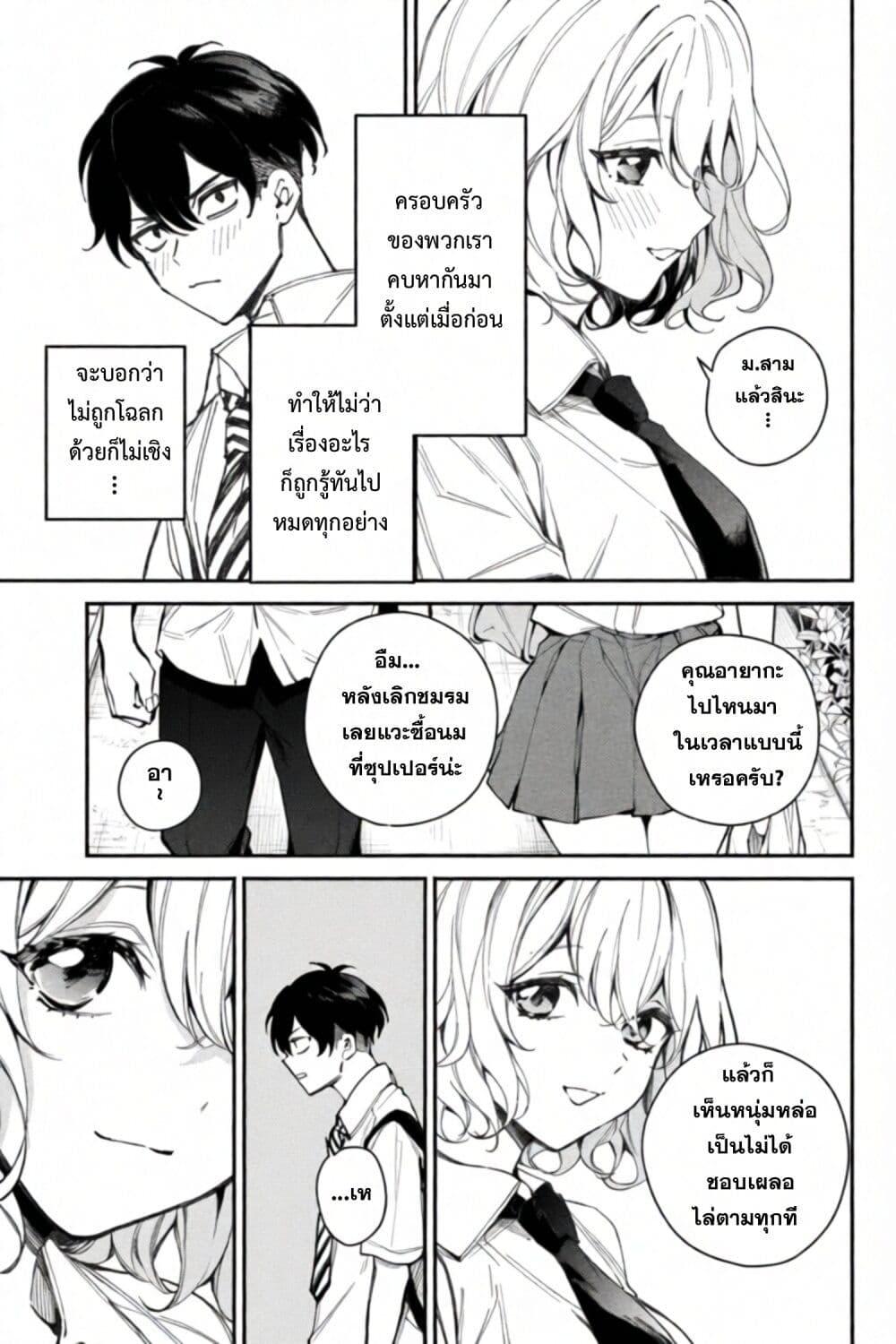 Manga-lc-com อ่านมังงะ อ่านการ์ตูน ออนไลน์ ฟรี Mayaka-neesan wa Uso ga Tsukena ตอนที่ 1 2 3 4 5 6 7 8 9 10 11 12 13 14 ฟรี ไม่มีโฆษณา Manga-lc - อ่าน มังงะ อ่าน การ์ตูน ออนไลน์ อ่านมังงะ ฟรี