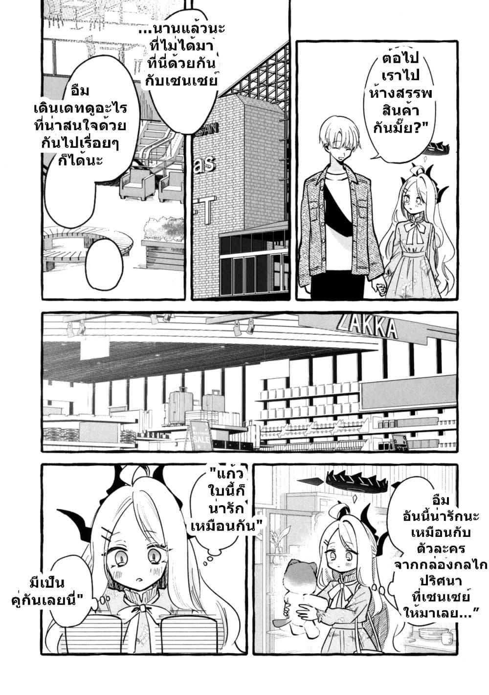 Manga-lc-com อ่านมังงะ อ่านการ์ตูน ออนไลน์ ฟรี Blue Archive Sweet Sweet Memory Sensei to Hina Shifuku Date Hen BY Mayotaro ตอนที่ 1 2 3 4 5 6 7 8 9 10 11 12 13 14 ฟรี ไม่มีโฆษณา Manga-lc - อ่าน มังงะ อ่าน การ์ตูน ออนไลน์ อ่านมังงะ ฟรี