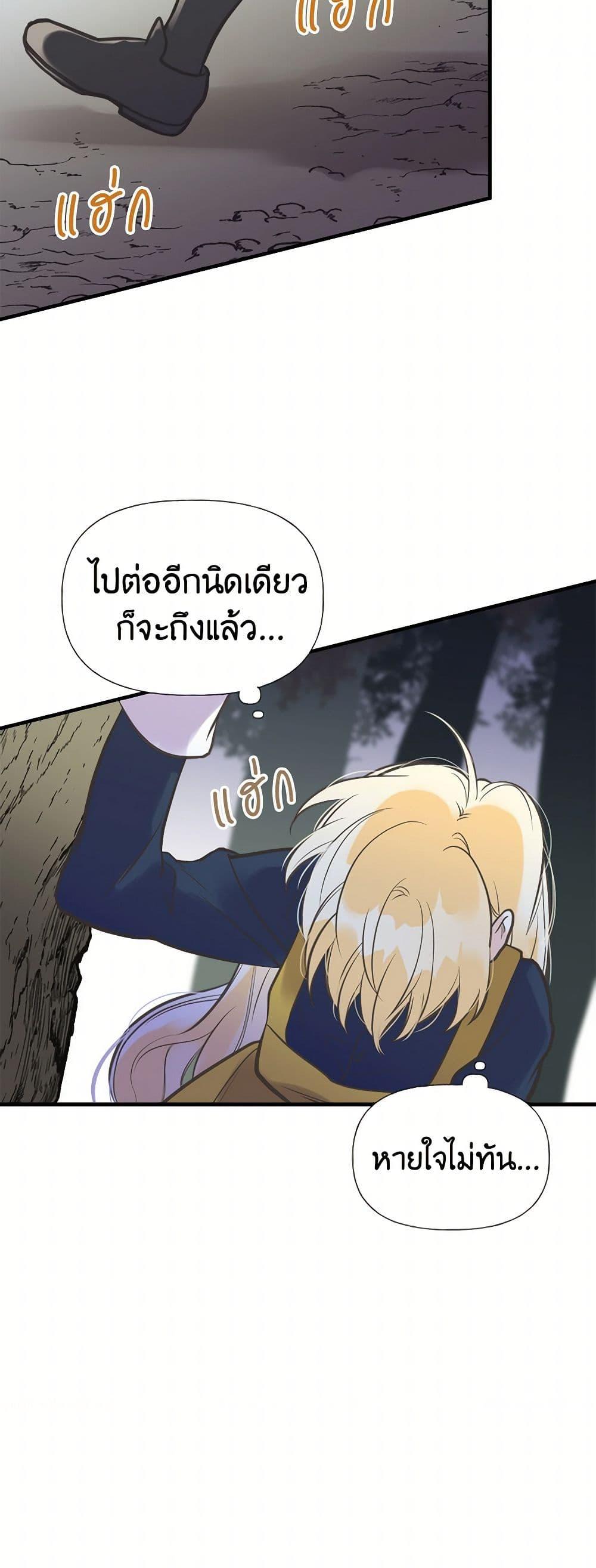 Manga-lc-com อ่านมังงะ อ่านการ์ตูน ออนไลน์ ฟรี My Sister Picked up the Male Lead ตอนที่ 1 2 3 4 5 6 7 8 9 10 11 12 13 14 ฟรี ไม่มีโฆษณา Manga-lc - อ่าน มังงะ อ่าน การ์ตูน ออนไลน์ อ่านมังงะ ฟรี