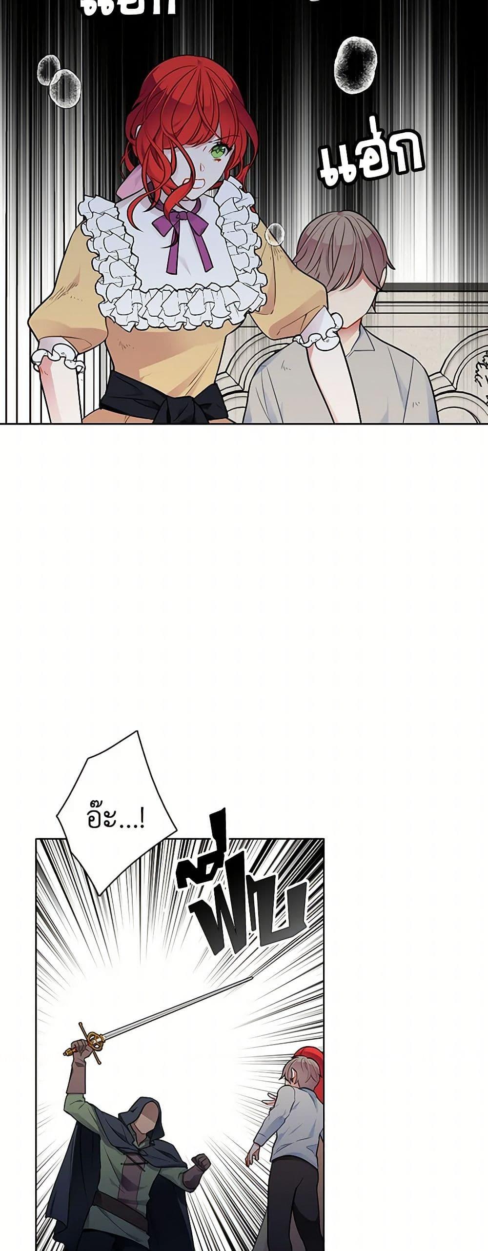 Manga-lc-com อ่านมังงะ อ่านการ์ตูน ออนไลน์ ฟรี The Detective Of Muiella ตอนที่ 1 2 3 4 5 6 7 8 9 10 11 12 13 14 ฟรี ไม่มีโฆษณา Manga-lc - อ่าน มังงะ อ่าน การ์ตูน ออนไลน์ อ่านมังงะ ฟรี