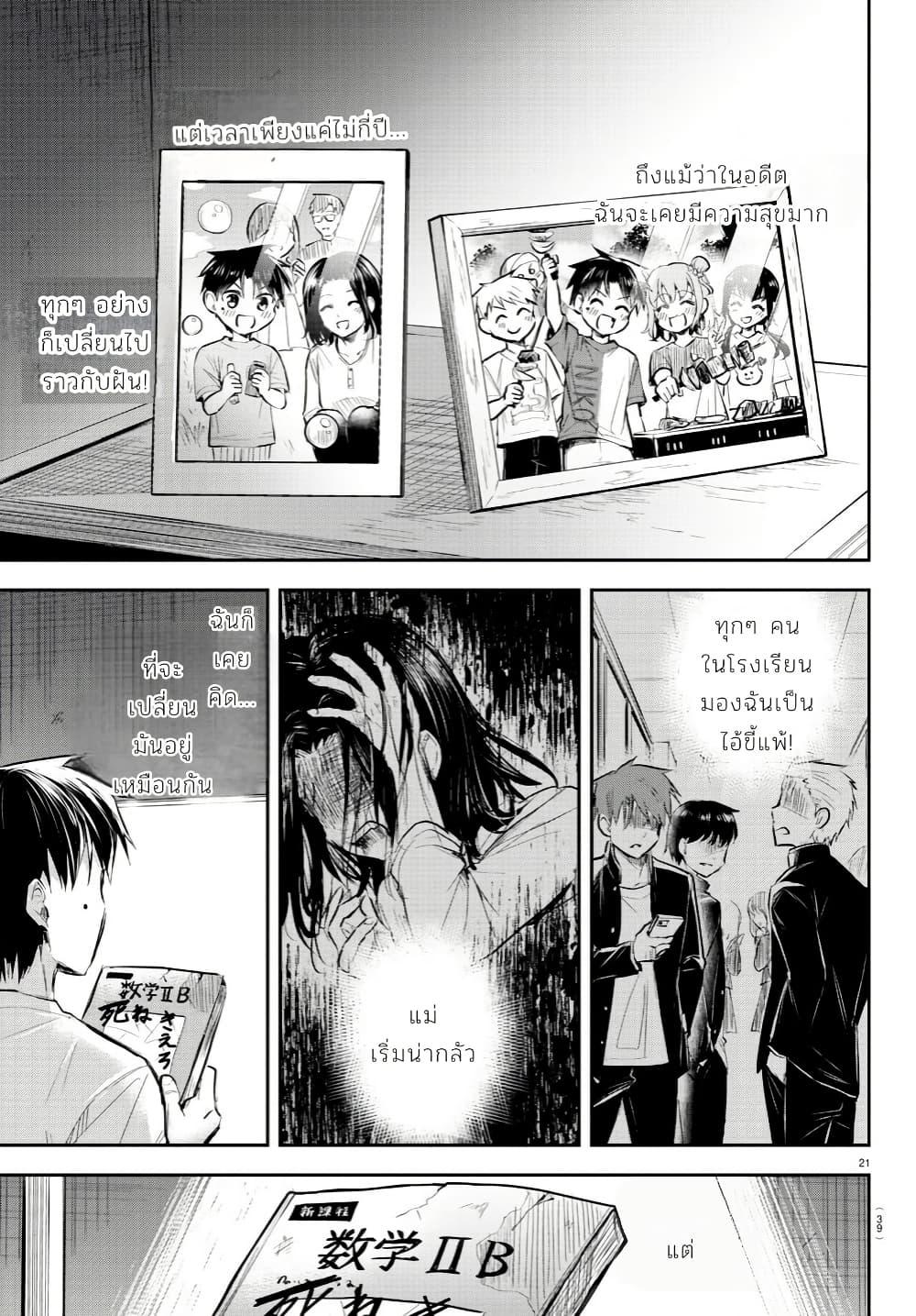 Manga-lc-com อ่านมังงะ อ่านการ์ตูน ออนไลน์ ฟรี Kimi wa Yotsuba no Clover ตอนที่ 1 2 3 4 5 6 7 8 9 10 11 12 13 14 ฟรี ไม่มีโฆษณา Manga-lc - อ่าน มังงะ อ่าน การ์ตูน ออนไลน์ อ่านมังงะ ฟรี