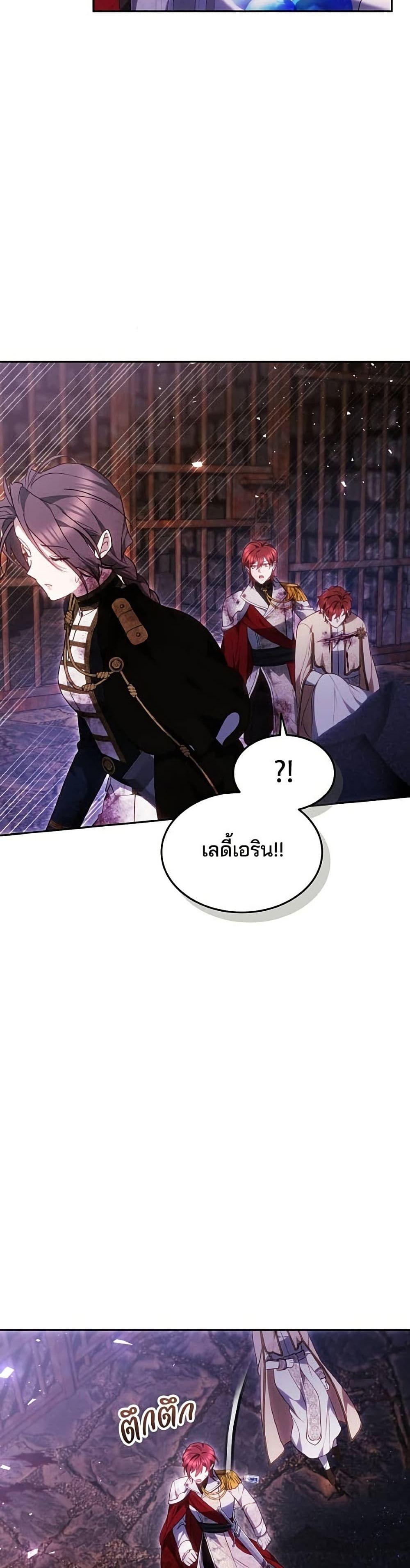 Manga-lc-com อ่านมังงะ อ่านการ์ตูน ออนไลน์ ฟรี The Reason Why the Villainess Picked up a Sword ตอนที่ 1 2 3 4 5 6 7 8 9 10 11 12 13 14 ฟรี ไม่มีโฆษณา Manga-lc - อ่าน มังงะ อ่าน การ์ตูน ออนไลน์ อ่านมังงะ ฟรี