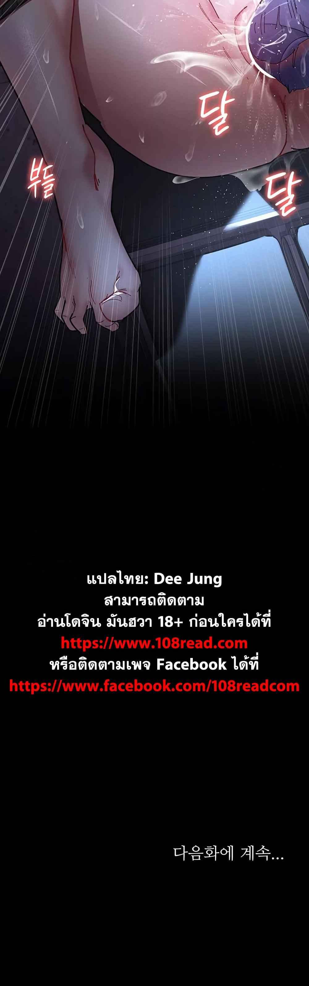 Doujin-Lc- อ่าน โดจิน มังฮวา เกาหลี ญี่ปุ่น จีน แปลไทย Night Hospital ตอนที่ 1 2 3 4 5 6 7 8 9 10 11 12 13 14 ฟรี ไม่มีโฆษณา อ่าน โดจิน Manhwa เกาหลี ญี่ปุ่น จีน เรามีครบ คัดมาให้เน้นๆ โดจิน 18+ รับประกันความฟินโดย  Doujin Lc
