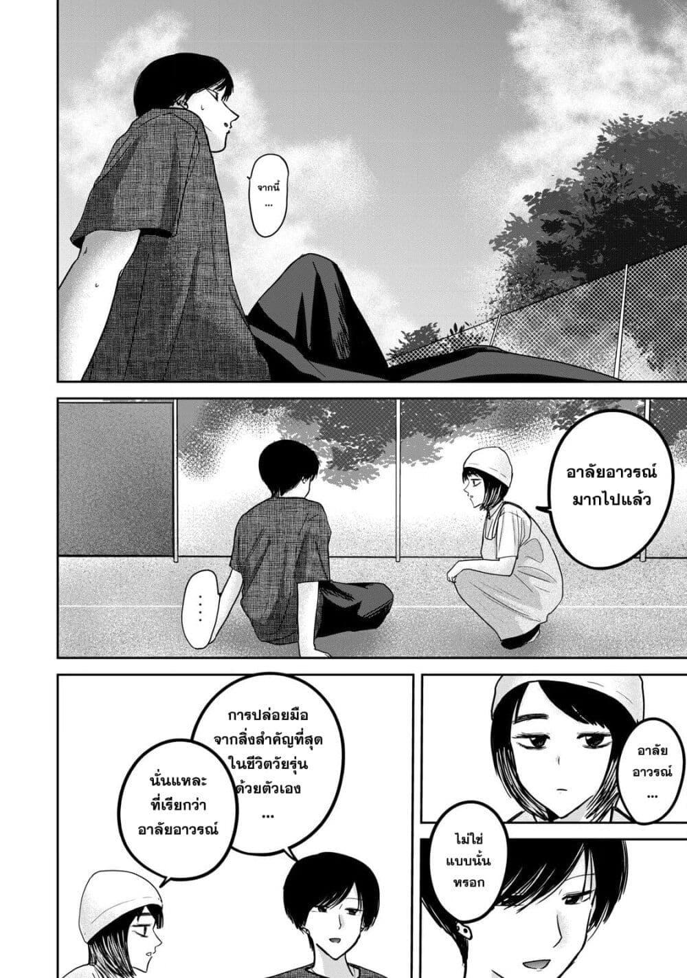 Manga-lc-com อ่านมังงะ อ่านการ์ตูน ออนไลน์ ฟรี Ueno-kun wa kaihatsu-zumi ตอนที่ 1 2 3 4 5 6 7 8 9 10 11 12 13 14 ฟรี ไม่มีโฆษณา Manga-lc - อ่าน มังงะ อ่าน การ์ตูน ออนไลน์ อ่านมังงะ ฟรี