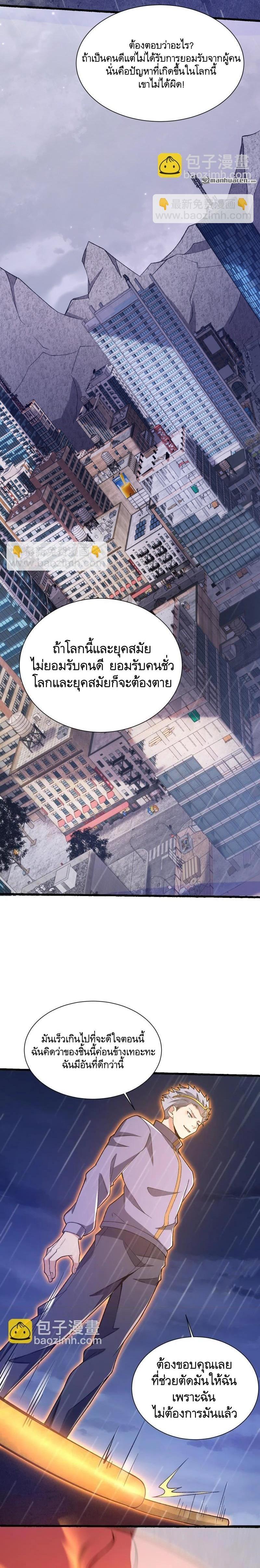 Manga-lc-com อ่านมังงะ อ่านการ์ตูน ออนไลน์ ฟรี The First Order ตอนที่ 1 2 3 4 5 6 7 8 9 10 11 12 13 14 ฟรี ไม่มีโฆษณา Manga-lc - อ่าน มังงะ อ่าน การ์ตูน ออนไลน์ อ่านมังงะ ฟรี