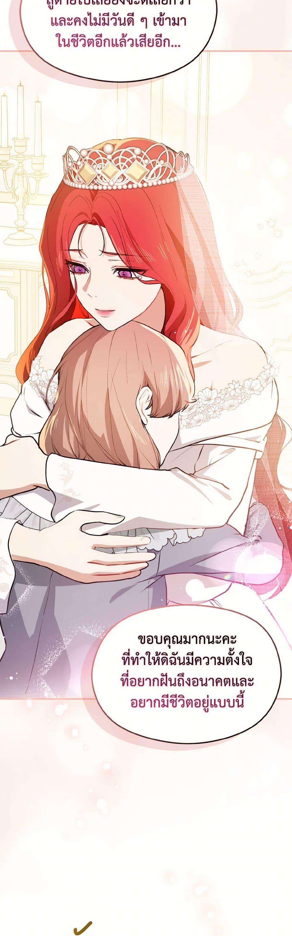 Manga-lc-com อ่านมังงะ อ่านการ์ตูน ออนไลน์ ฟรี I Didn’t Mean to Seduce the Male Lead! ตอนที่ 1 2 3 4 5 6 7 8 9 10 11 12 13 14 ฟรี ไม่มีโฆษณา Manga-lc - อ่าน มังงะ อ่าน การ์ตูน ออนไลน์ อ่านมังงะ ฟรี