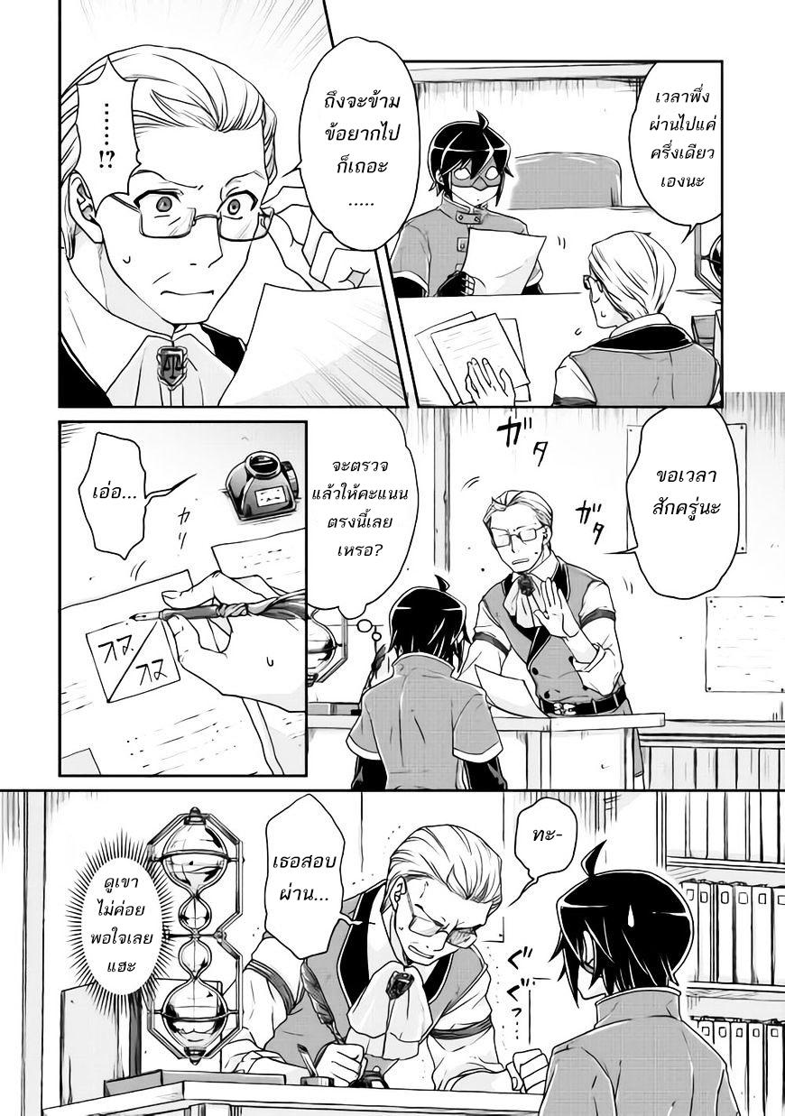 Manga-lc-com อ่านมังงะ อ่านการ์ตูน ออนไลน์ ฟรี Tsuki ga Michibiku Isekai Douchuu ตอนที่ 1 2 3 4 5 6 7 8 9 10 11 12 13 14 ฟรี ไม่มีโฆษณา Manga-lc - อ่าน มังงะ อ่าน การ์ตูน ออนไลน์ อ่านมังงะ ฟรี