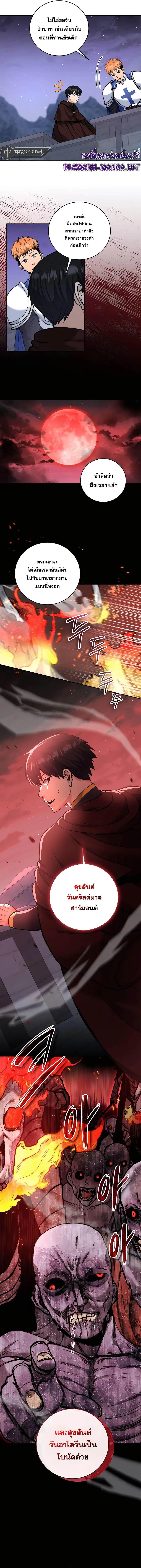 Manga-lc-com อ่านมังงะ อ่านการ์ตูน ออนไลน์ ฟรี Holy Emperor’s Grandson Is a Necromancer ตอนที่ 1 2 3 4 5 6 7 8 9 10 11 12 13 14 ฟรี ไม่มีโฆษณา Manga-lc - อ่าน มังงะ อ่าน การ์ตูน ออนไลน์ อ่านมังงะ ฟรี