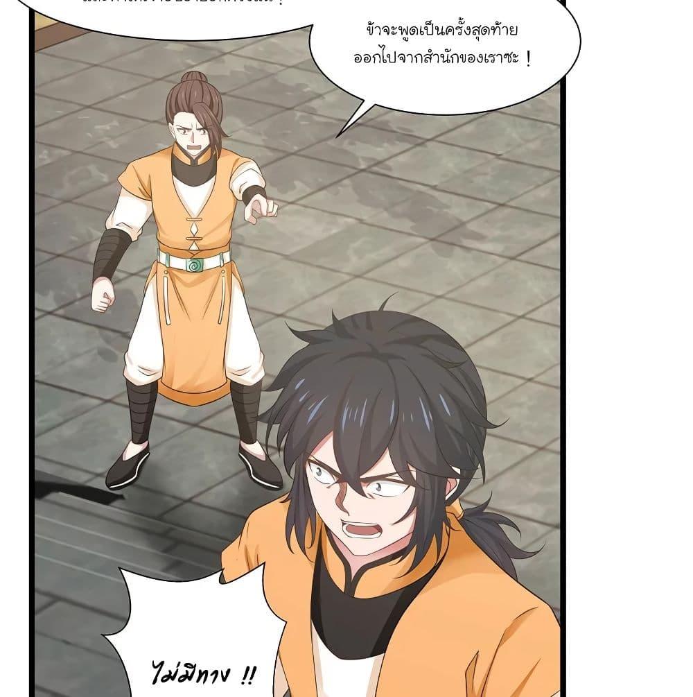 Manga-lc-com อ่านมังงะ อ่านการ์ตูน ออนไลน์ ฟรี Chaos Alchemist ตอนที่ 1 2 3 4 5 6 7 8 9 10 11 12 13 14 ฟรี ไม่มีโฆษณา Manga-lc - อ่าน มังงะ อ่าน การ์ตูน ออนไลน์ อ่านมังงะ ฟรี