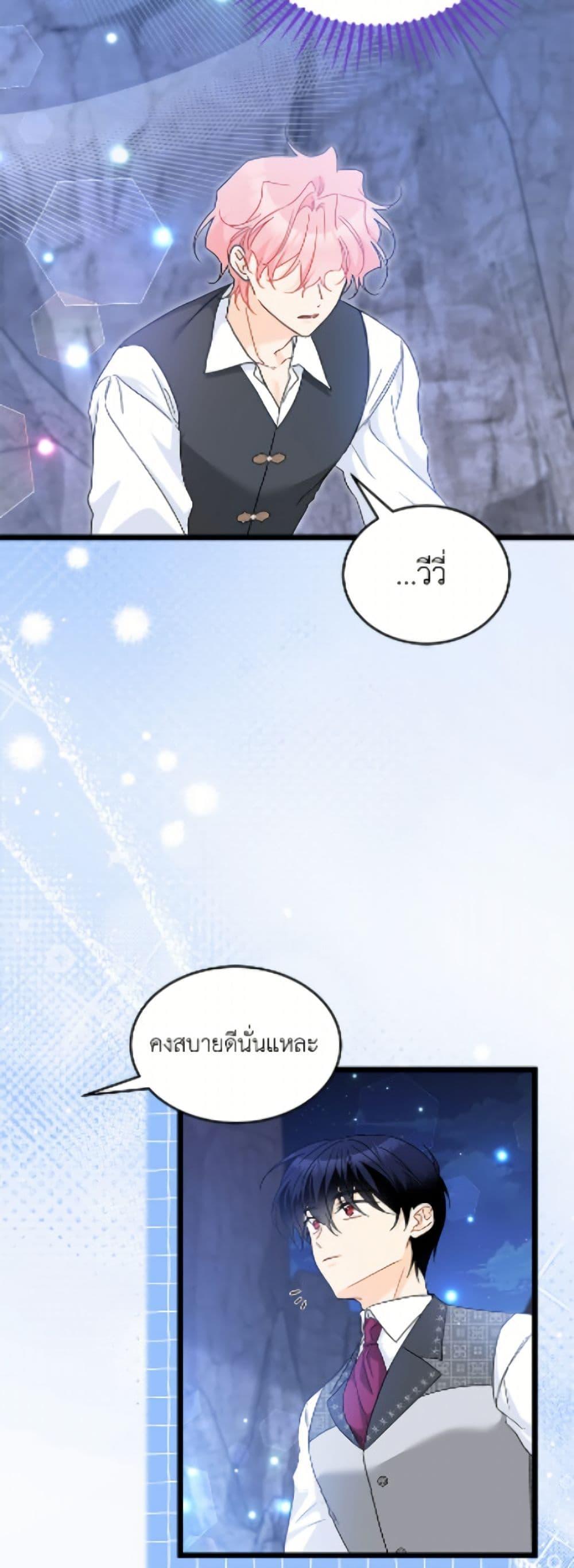 Manga-lc-com อ่านมังงะ อ่านการ์ตูน ออนไลน์ ฟรี The Symbiotic Relationship Between a Panther and a Rabbit ตอนที่ 1 2 3 4 5 6 7 8 9 10 11 12 13 14 ฟรี ไม่มีโฆษณา Manga-lc - อ่าน มังงะ อ่าน การ์ตูน ออนไลน์ อ่านมังงะ ฟรี