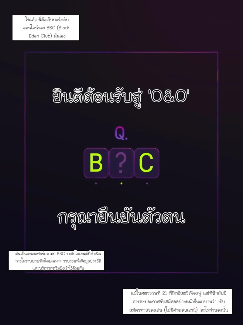 Doujin-Lc- อ่าน โดจิน มังฮวา เกาหลี ญี่ปุ่น จีน แปลไทย Black Eden บทภรรยาตระกูลมหาเศรษฐีบทที่ 2 + 3  [Nuo] Black Eden Club บทภรรยาตระกูลมหาเศรษฐีบทที่ 2 + 3 ตอนที่ 1 ฟรี ไม่มีโฆษณา อ่าน โดจิน Manhwa เกาหลี ญี่ปุ่น จีน เรามีครบ คัดมาให้เน้นๆ โดจิน 18+ รับประกันความฟินโดย Doujin Lc