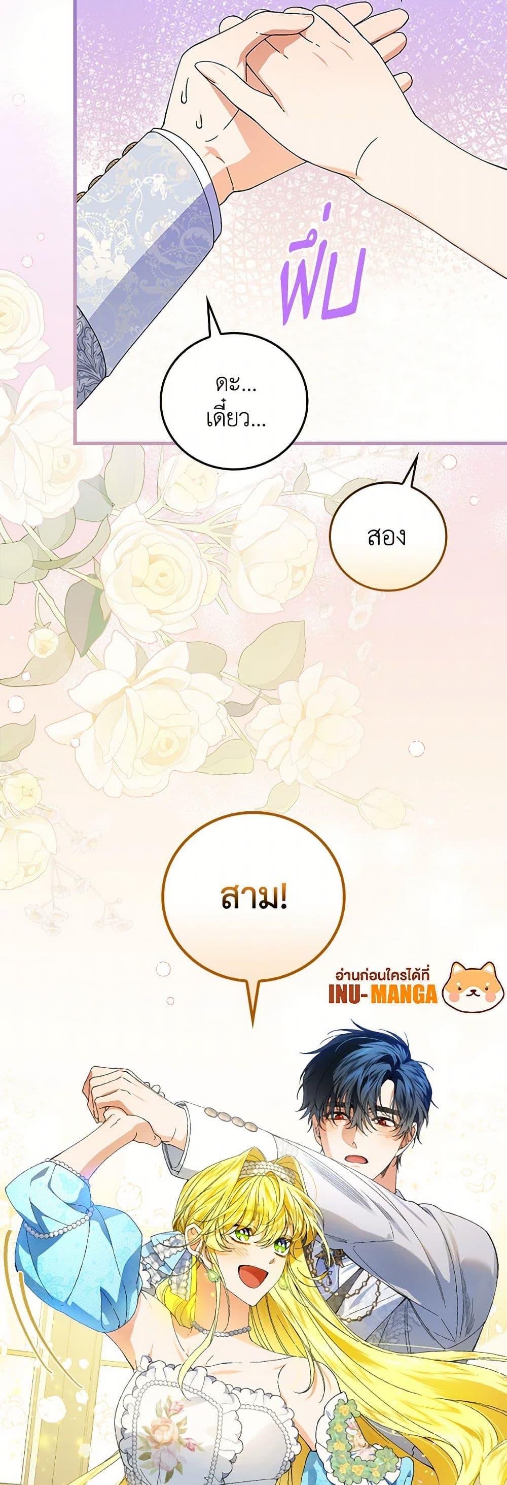 Manga-lc-com อ่านมังงะ อ่านการ์ตูน ออนไลน์ ฟรี The Perfect Plan for a Fairy-Tale Ending ตอนที่ 1 2 3 4 5 6 7 8 9 10 11 12 13 14 ฟรี ไม่มีโฆษณา Manga-lc - อ่าน มังงะ อ่าน การ์ตูน ออนไลน์ อ่านมังงะ ฟรี