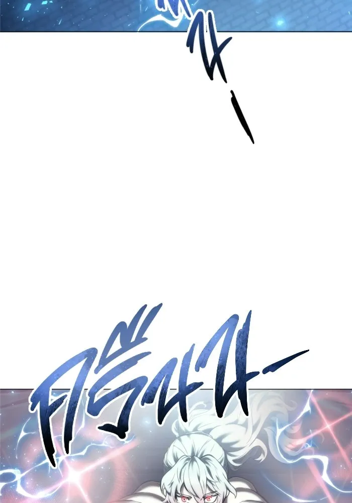 อูเร็ค มาซิโน่ ตอนที่ 43 สายฟ้าฟาด 7 รูปที่ 106