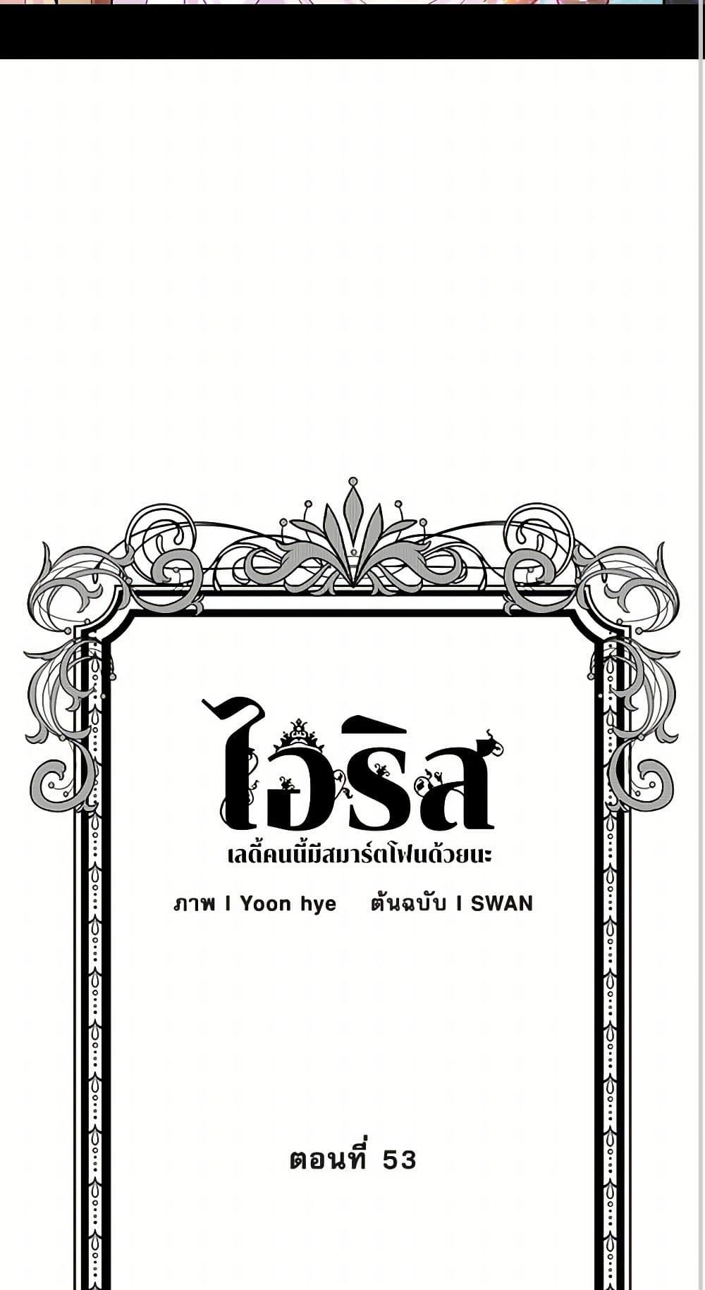 Manga-lc-com อ่านมังงะ อ่านการ์ตูน ออนไลน์ ฟรี Iris – The Lady and Her Smartphone ตอนที่ 1 2 3 4 5 6 7 8 9 10 11 12 13 14 ฟรี ไม่มีโฆษณา Manga-lc - อ่าน มังงะ อ่าน การ์ตูน ออนไลน์ อ่านมังงะ ฟรี