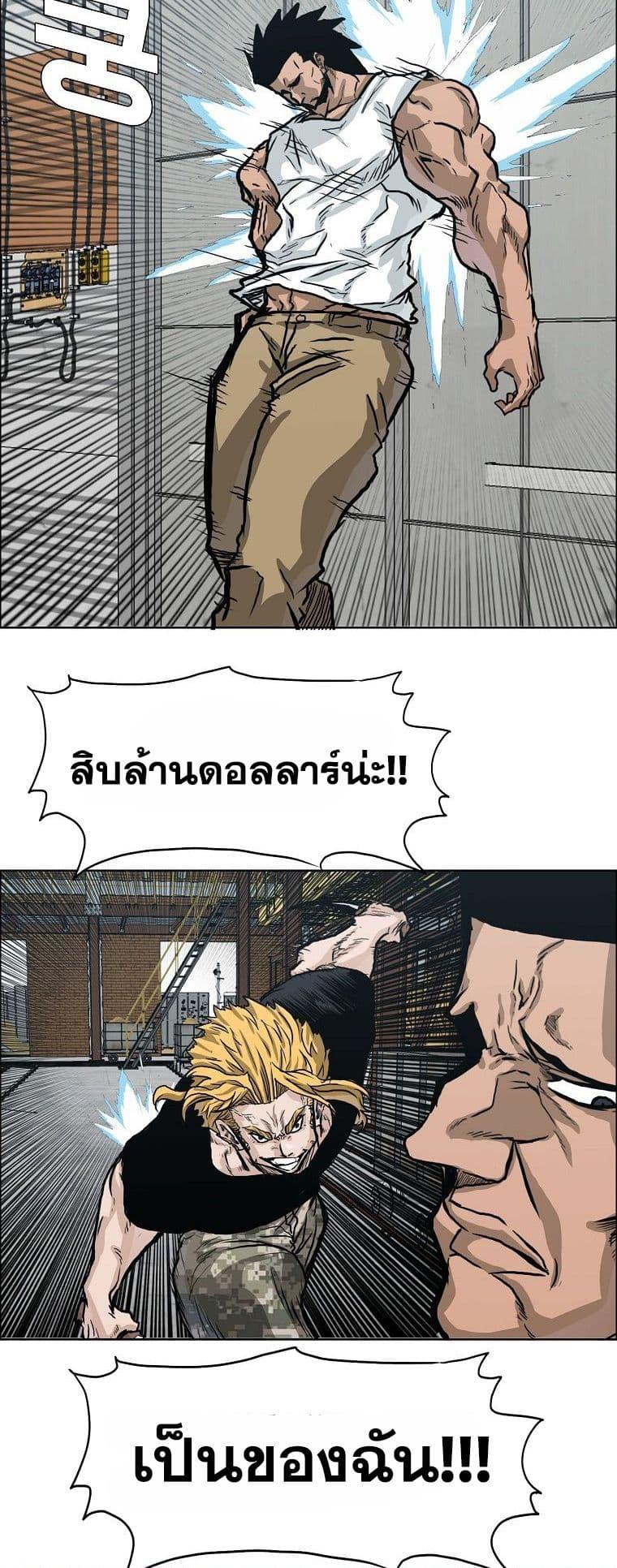 Manga-lc-com อ่านมังงะ อ่านการ์ตูน ออนไลน์ ฟรี Boss in School ตอนที่ 1 2 3 4 5 6 7 8 9 10 11 12 13 14 ฟรี ไม่มีโฆษณา Manga-lc - อ่าน มังงะ อ่าน การ์ตูน ออนไลน์ อ่านมังงะ ฟรี