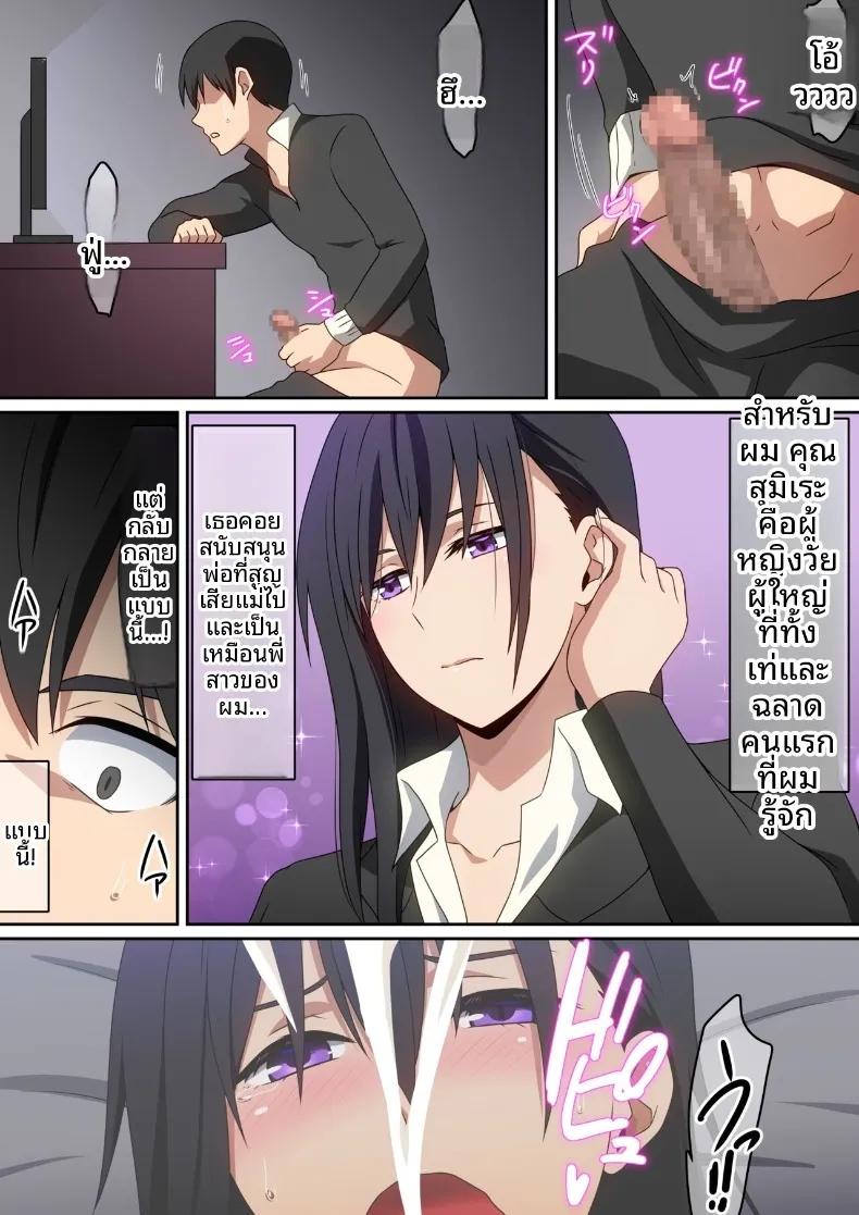 Doujin-Lc- อ่าน โดจิน มังฮวา เกาหลี ญี่ปุ่น จีน แปลไทย คนที่เคยเป็นเมียน้อย (Harahera) ตอนที่ 1 2 3 4 5 6 7 8 9 10 11 12 13 14 ฟรี ไม่มีโฆษณา อ่าน โดจิน Manhwa เกาหลี ญี่ปุ่น จีน เรามีครบ คัดมาให้เน้นๆ โดจิน 18+ รับประกันความฟินโดย  Doujin Lc