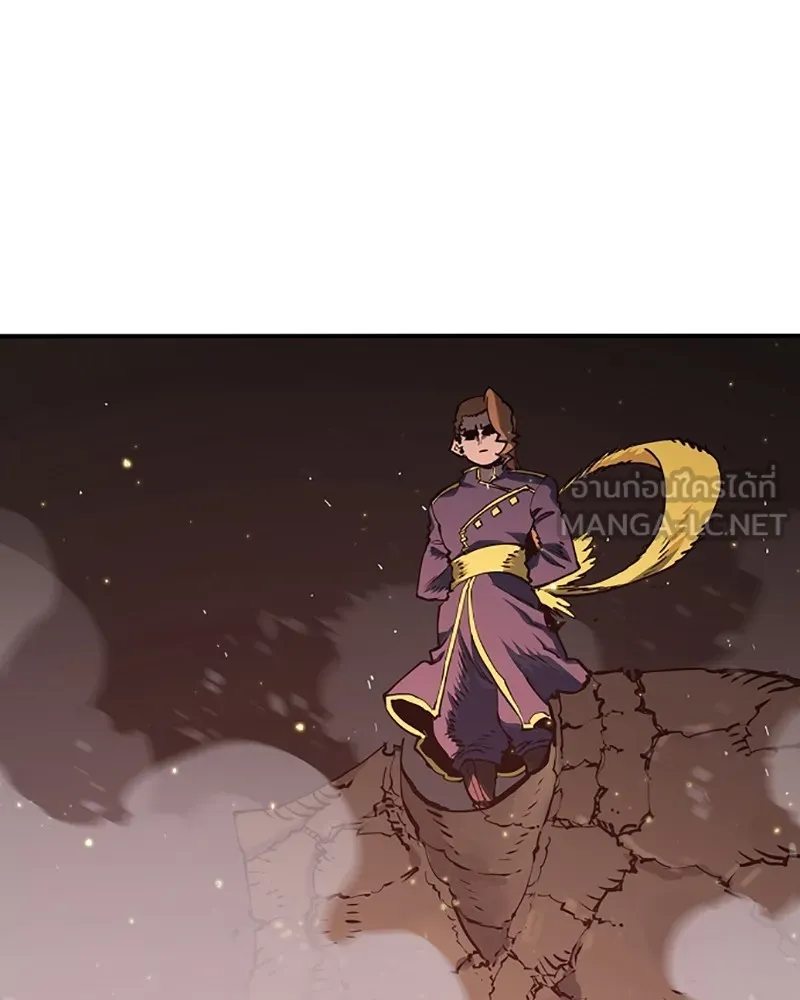 Player ตอนที่ 22 รูปที่ 102