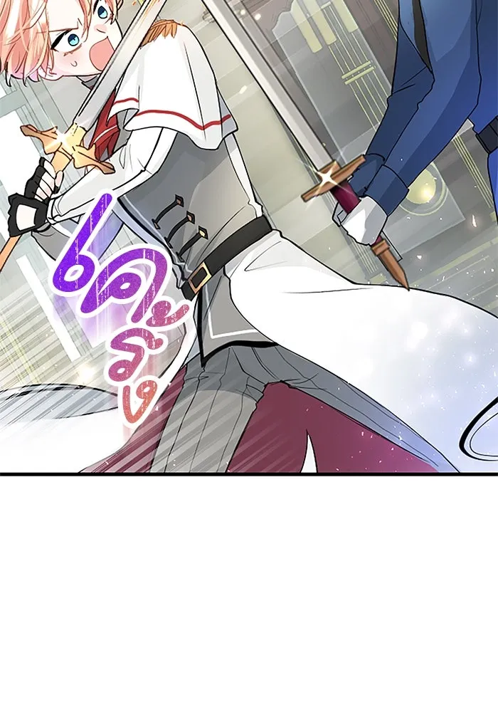 คุณหนูย้อนเวลามาเป็นอัศวิน ตอนที่ 29 รูปที่ 62