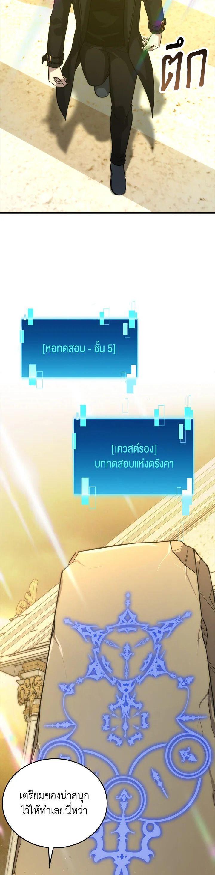 Manga-lc-com อ่านมังงะ อ่านการ์ตูน ออนไลน์ ฟรี The Demon King Levels Up ตอนที่ 1 2 3 4 5 6 7 8 9 10 11 12 13 14 ฟรี ไม่มีโฆษณา Manga-lc - อ่าน มังงะ อ่าน การ์ตูน ออนไลน์ อ่านมังงะ ฟรี