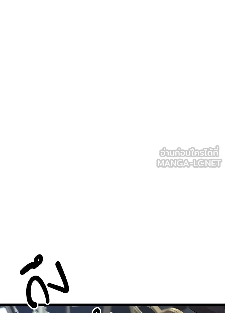 องค์ชายผู้อื้อฉาว ตอนที่ 58 รูปที่ 69