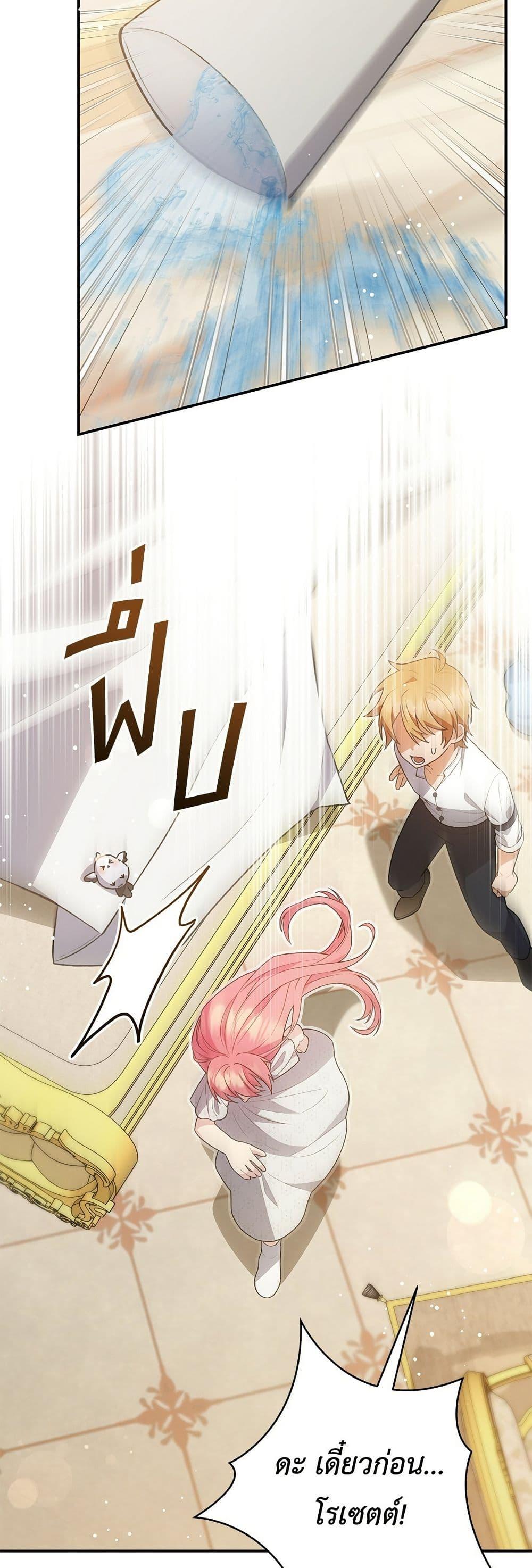 Manga-lc-com อ่านมังงะ อ่านการ์ตูน ออนไลน์ ฟรี The Youngest Daughter of the Legendary ตอนที่ 1 2 3 4 5 6 7 8 9 10 11 12 13 14 ฟรี ไม่มีโฆษณา Manga-lc - อ่าน มังงะ อ่าน การ์ตูน ออนไลน์ อ่านมังงะ ฟรี