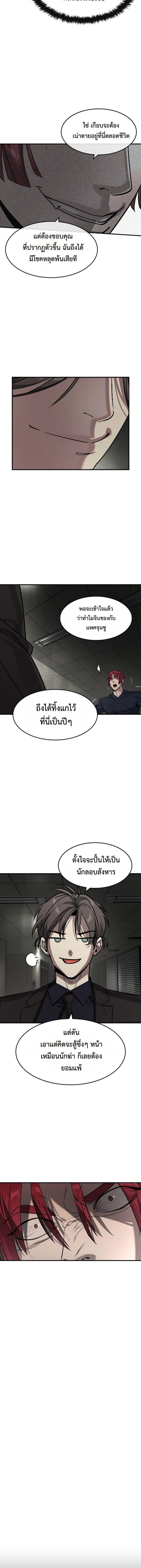Manga-lc-com อ่านมังงะ อ่านการ์ตูน ออนไลน์ ฟรี The Childe ตอนที่ 1 2 3 4 5 6 7 8 9 10 11 12 13 14 ฟรี ไม่มีโฆษณา Manga-lc - อ่าน มังงะ อ่าน การ์ตูน ออนไลน์ อ่านมังงะ ฟรี