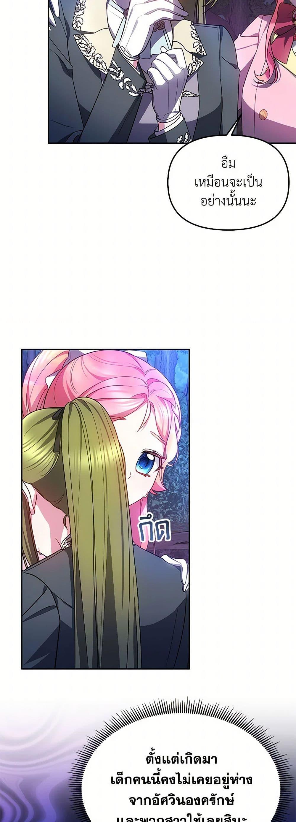 Manga-lc-com อ่านมังงะ อ่านการ์ตูน ออนไลน์ ฟรี Little Dragon Princess Tames the Crazies ตอนที่ 1 2 3 4 5 6 7 8 9 10 11 12 13 14 ฟรี ไม่มีโฆษณา Manga-lc - อ่าน มังงะ อ่าน การ์ตูน ออนไลน์ อ่านมังงะ ฟรี