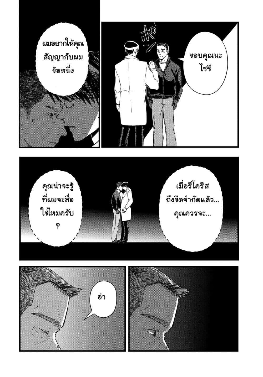 Manga-lc-com อ่านมังงะ อ่านการ์ตูน ออนไลน์ ฟรี Maria Children ตอนที่ 1 2 3 4 5 6 7 8 9 10 11 12 13 14 ฟรี ไม่มีโฆษณา Manga-lc - อ่าน มังงะ อ่าน การ์ตูน ออนไลน์ อ่านมังงะ ฟรี