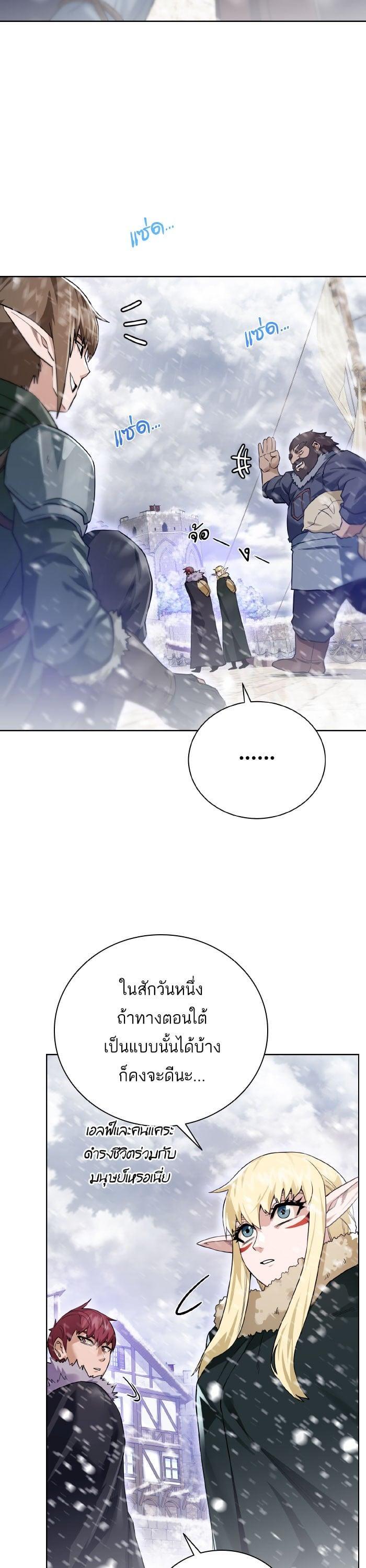 Manga-lc-com อ่านมังงะ อ่านการ์ตูน ออนไลน์ ฟรี Dungeons and Artifacts ตอนที่ 1 2 3 4 5 6 7 8 9 10 11 12 13 14 ฟรี ไม่มีโฆษณา Manga-lc - อ่าน มังงะ อ่าน การ์ตูน ออนไลน์ อ่านมังงะ ฟรี