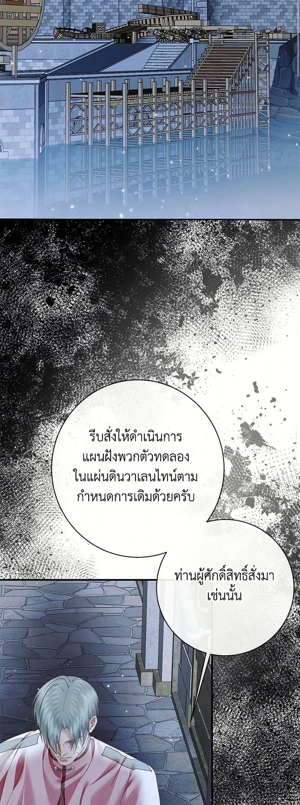 Manga-lc-com อ่านมังงะ อ่านการ์ตูน ออนไลน์ ฟรี Becoming The Villain’s Family ตอนที่ 1 2 3 4 5 6 7 8 9 10 11 12 13 14 ฟรี ไม่มีโฆษณา Manga-lc - อ่าน มังงะ อ่าน การ์ตูน ออนไลน์ อ่านมังงะ ฟรี