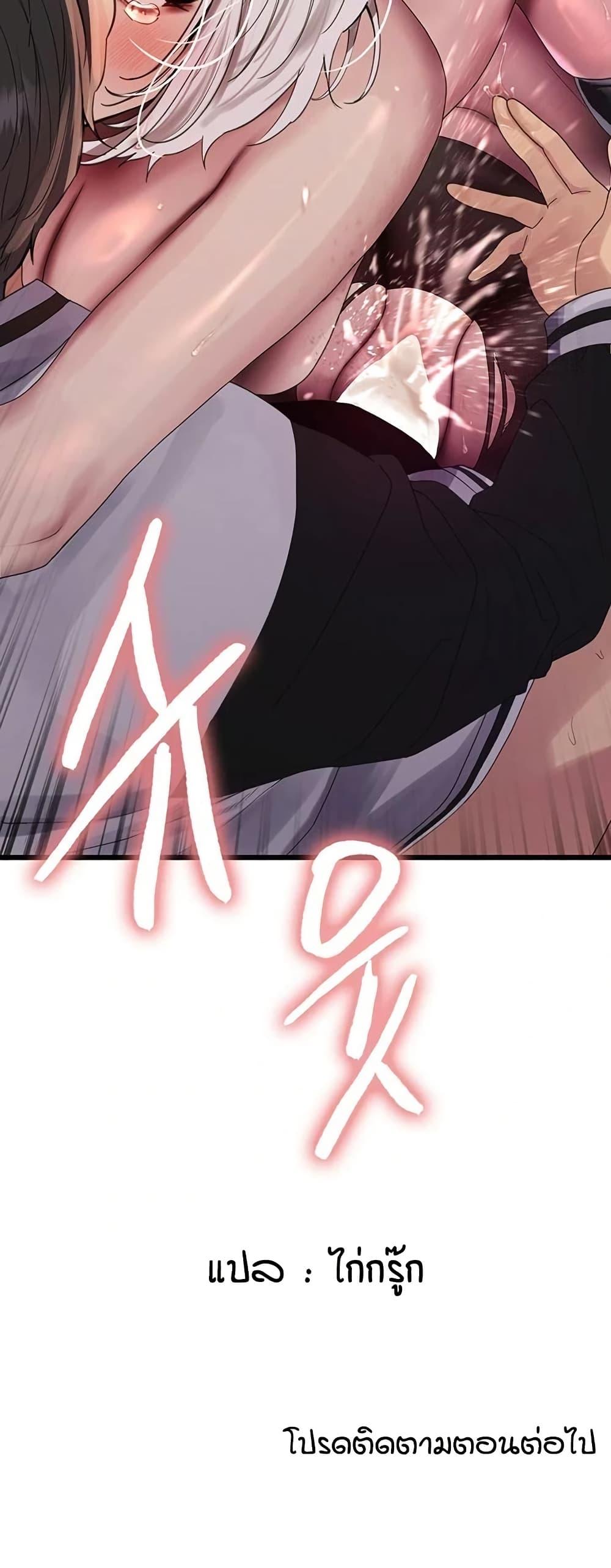 Doujin-Lc- อ่าน โดจิน มังฮวา เกาหลี ญี่ปุ่น จีน แปลไทย Sex-stop Watch ตอนที่ 1 2 3 4 5 6 7 8 9 10 11 12 13 14 ฟรี ไม่มีโฆษณา อ่าน โดจิน Manhwa เกาหลี ญี่ปุ่น จีน เรามีครบ คัดมาให้เน้นๆ โดจิน 18+ รับประกันความฟินโดย  Doujin Lc