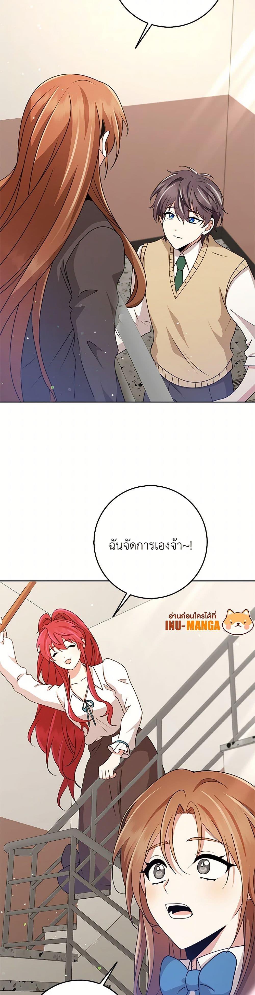 Manga-lc-com อ่านมังงะ อ่านการ์ตูน ออนไลน์ ฟรี The Dungeon’s Dying S-Class Lady ตอนที่ 1 2 3 4 5 6 7 8 9 10 11 12 13 14 ฟรี ไม่มีโฆษณา Manga-lc - อ่าน มังงะ อ่าน การ์ตูน ออนไลน์ อ่านมังงะ ฟรี