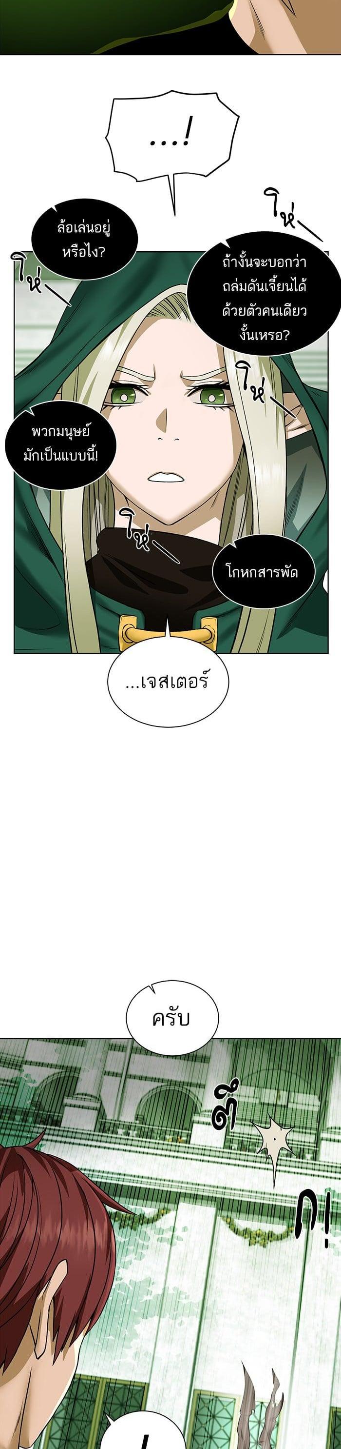 Manga-lc-com อ่านมังงะ อ่านการ์ตูน ออนไลน์ ฟรี Dungeons and Artifacts ตอนที่ 1 2 3 4 5 6 7 8 9 10 11 12 13 14 ฟรี ไม่มีโฆษณา Manga-lc - อ่าน มังงะ อ่าน การ์ตูน ออนไลน์ อ่านมังงะ ฟรี