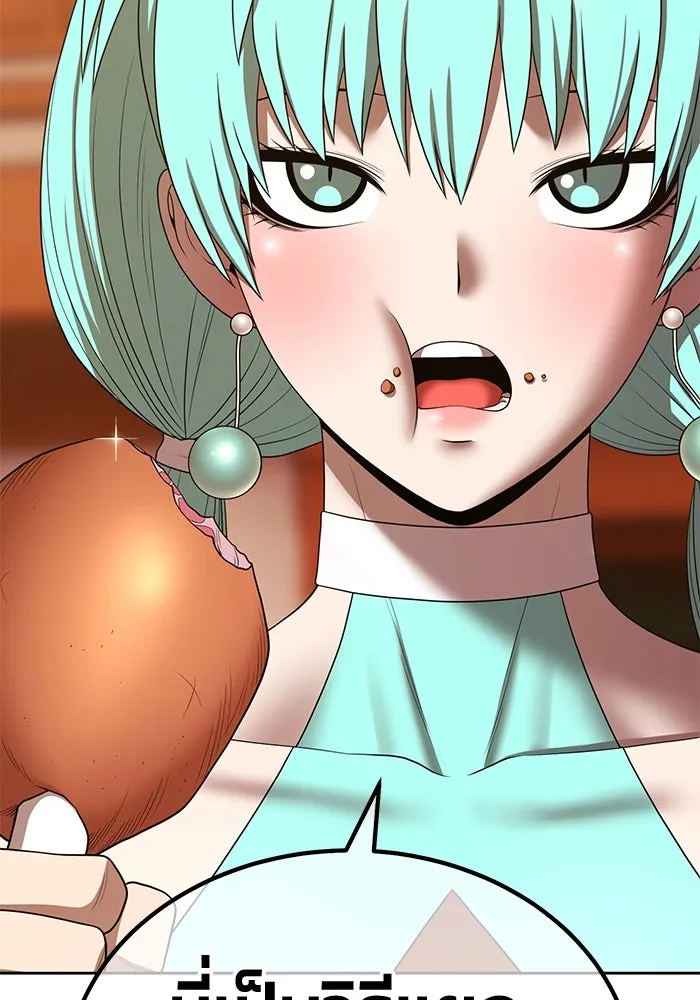 +99 ท่อนไม้พร้อมบวก ตอนที่ 20 ผู้เล่นปนเปื้อน vs พีซ (9) รูปที่ 355