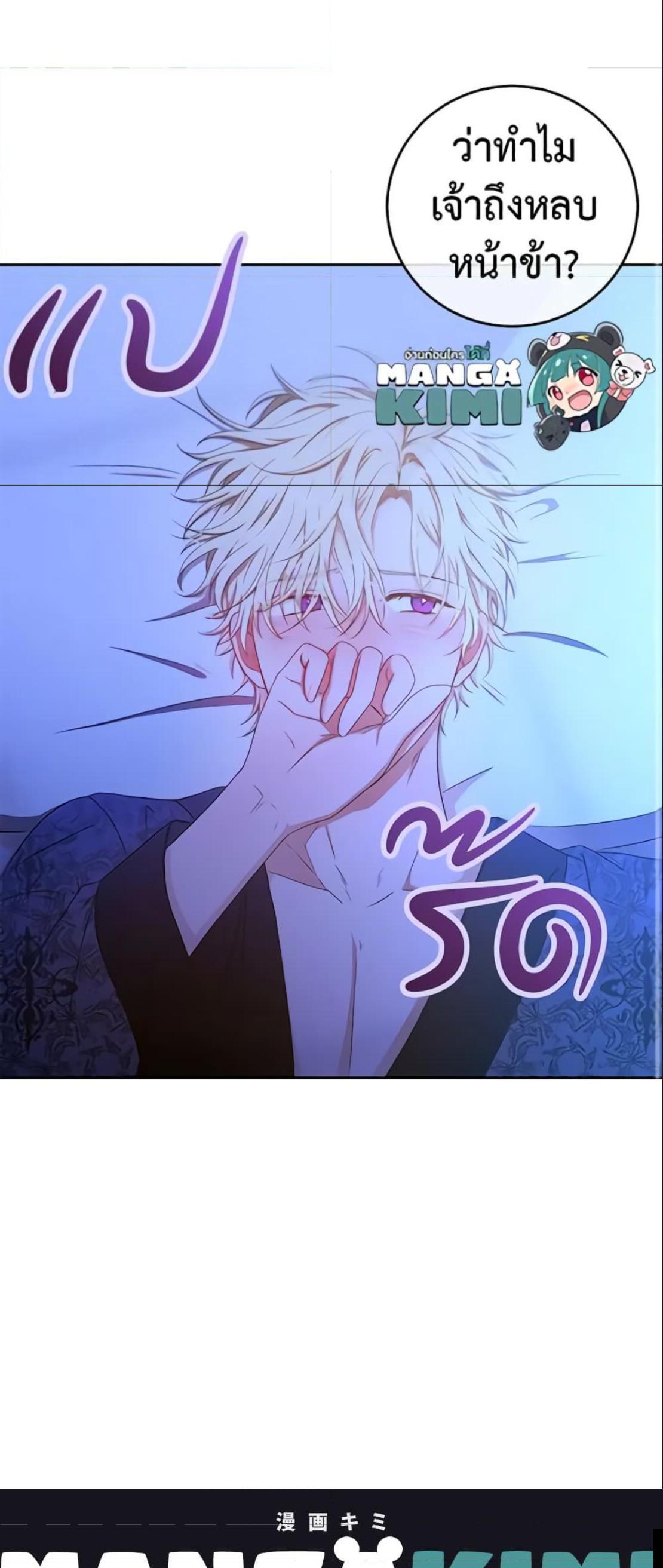Manga-lc-com อ่านมังงะ อ่านการ์ตูน ออนไลน์ ฟรี I Fell into a Reverse Harem Game! ตอนที่ 1 2 3 4 5 6 7 8 9 10 11 12 13 14 ฟรี ไม่มีโฆษณา Manga-lc - อ่าน มังงะ อ่าน การ์ตูน ออนไลน์ อ่านมังงะ ฟรี
