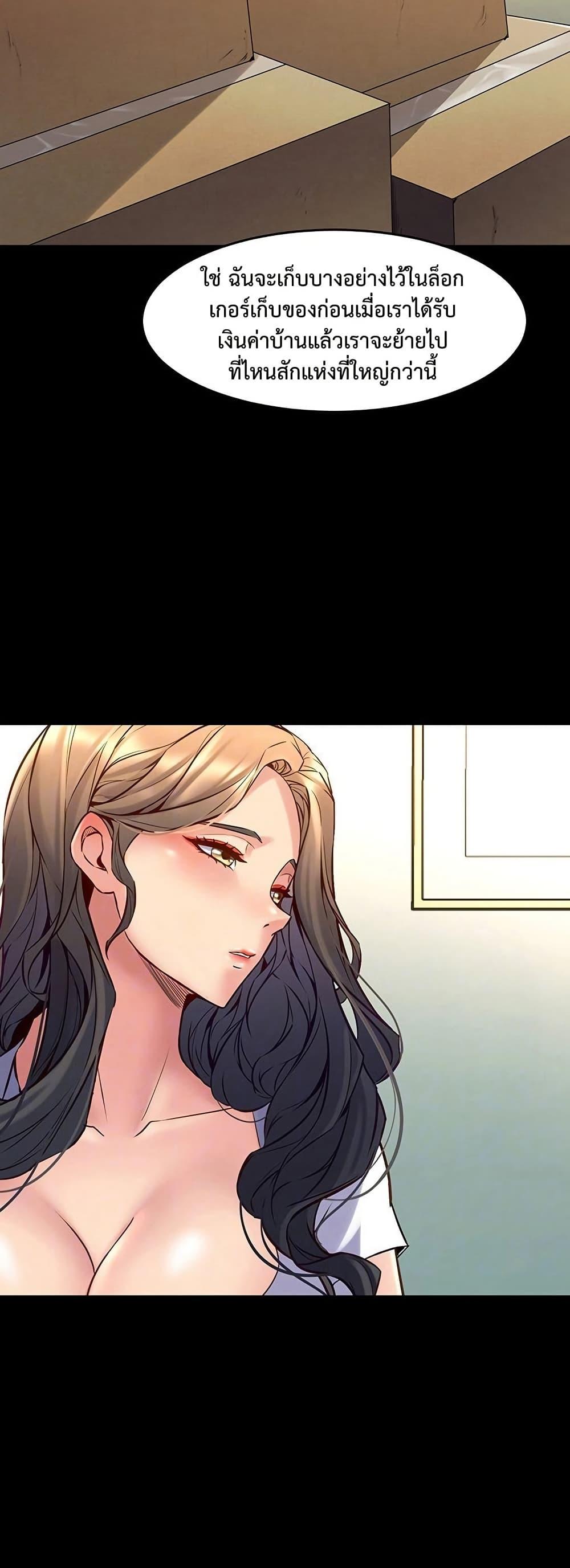 Doujin-Lc- อ่าน โดจิน มังฮวา เกาหลี ญี่ปุ่น จีน แปลไทย Cohabitation with ตอนที่ 1 2 3 4 5 6 7 8 9 10 11 12 13 14 ฟรี ไม่มีโฆษณา อ่าน โดจิน Manhwa เกาหลี ญี่ปุ่น จีน เรามีครบ คัดมาให้เน้นๆ โดจิน 18+ รับประกันความฟินโดย  Doujin Lc